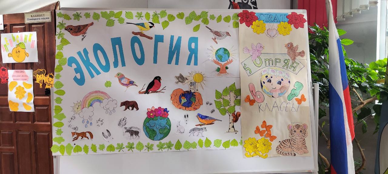 5 июня в пришкольном оздоровительном лагере прошел «День Эколога».