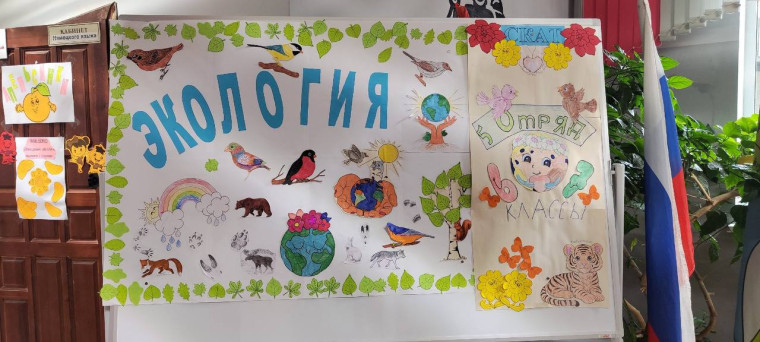 5 июня в пришкольном оздоровительном лагере прошел «День Эколога».